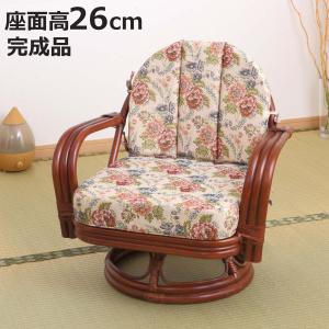 今枝商店 籐 ラウンドチェアー クッション付 座面高34cm （ 回転式