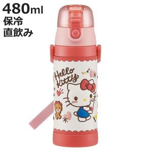 スケーター 水筒 ステンレス 直飲み 3Dロック付ダイレクトボトル