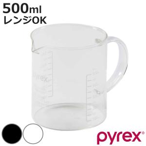 PYREX（パイレックス） 計量カップ 250ml 耐熱ガラス メジャーカップ