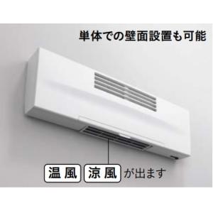 タカラスタンダード（Takara standard） ルームヒーター EDR-751 洗面