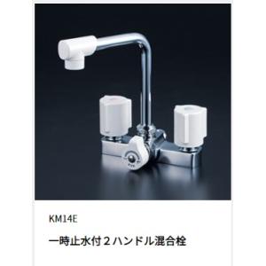 KVK シングルレバー式混合栓 MSK110KT メーカー便につき代引き不可 W