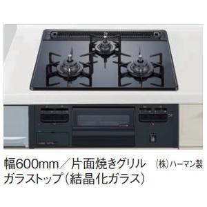 PANASONICビルトインガスコンロ ガラストップ、片面焼グリル、正面