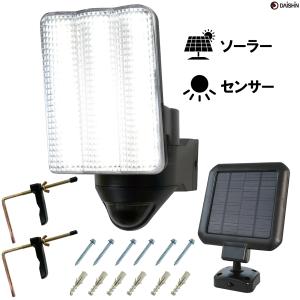 KOIZUMI（コイズミ） 防雨型スポットライト 屋外 看板照明 間接照明