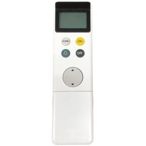 ODELIC（オーデリック） LEDシーリングライト用 調光リモコン送信器