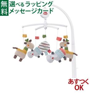 DADWAY（ダッドウェイ） ソトン ミュージカル・モビール ラザール