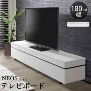 テレビボード ローボード 210TVB テレビ台 TV台 TVボード ロータイプ