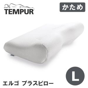 テンピュール（TEMPUR） エルゴ プラスピロー ミレニアムピロー XS