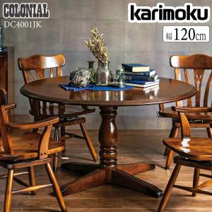 COLONIAL（カリモク家具） カリモク家具 DC3321 DC3321JK コロニアル
