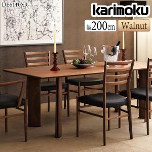 カリモク家具（KARIMOKU FURNITURE） 【開梱設置付】 DE5110XR 食堂