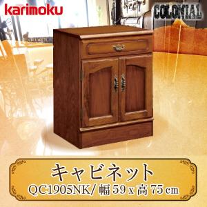 COLONIAL（カリモク家具） 【開梱設置付き】 カリモク家具 QC4008NK