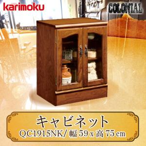 COLONIAL（カリモク家具） 【開梱設置付き】 カリモク家具 QC4008NK