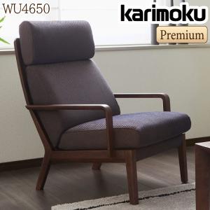 カリモク家具（KARIMOKU FURNITURE） カリモク ソファ 肘掛椅子 1人