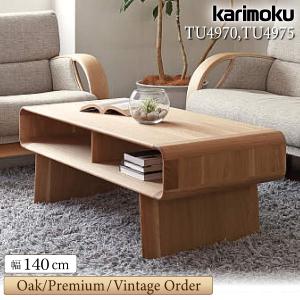 カリモク家具（KARIMOKU FURNITURE） カリモク リビングテーブル