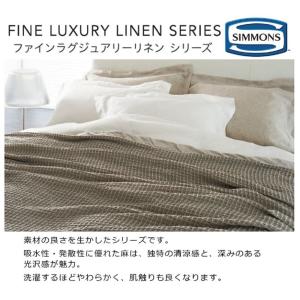 日本ベッド 日本ベッド製造 枕 リフワージュ ロータイプ 50688 低め