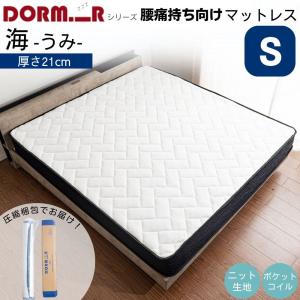 圧縮マットレス ワイドキング 幅200 ポケットコイル 1089個 厚み21cm