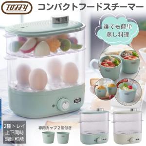 美顔器 ヤーマン クリアスキンナノスチーマー IS97N ナノスチーム 温