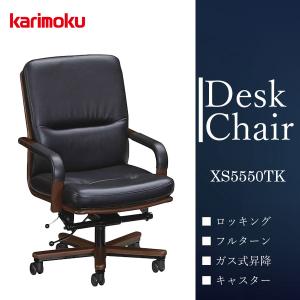 カリモク家具（KARIMOKU FURNITURE） 【開梱設置付】カリモク家具
