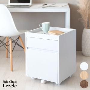 関家具 TORIA トリア スリムチェストワゴン コンパクト デスクワゴン