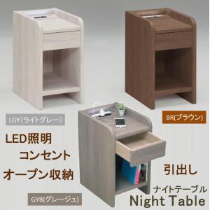 カリモク家具（KARIMOKU FURNITURE） AU8450 ME MK XR ナイトテーブル