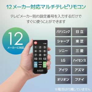 S146-187☆パナソニック Panasonic☆オーディオリモコン☆RAK-RX935WK