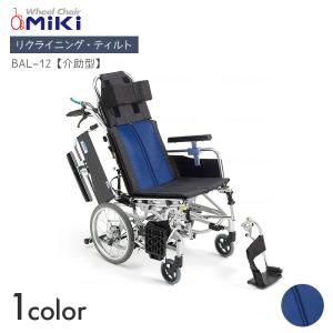 MATSUNAGA（マツナガ） 車椅子 オアシス 介助型 枕 標準 えぐり大 BJ-A