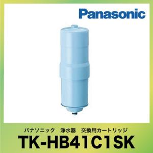 Panasonic（パナソニック） 交換用カートリッジ TK-HB41C1SK