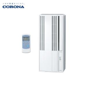 CORONA（コロナ） CW-1625R-WS CORONA 冷房専用 窓用 ウインド