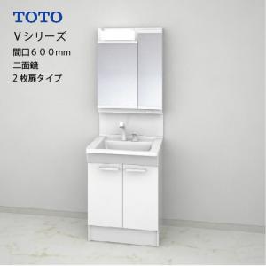 TOTO 洗面化粧台 Vシリーズ W600 二面鏡 H1800 2枚扉 扉カラー
