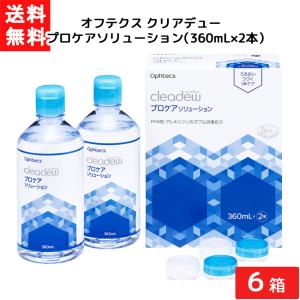 コンセプト コンセプトワンステップ 300ml 6本セット 送料無料 ケア