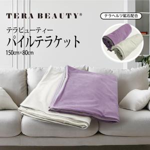 ホルミー プレミアムケット シングル クリーム シングルケット : マイ