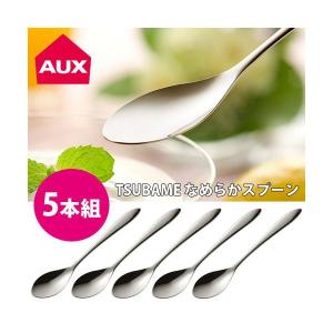 グレープスプーン 5本セット ステンレス 日本製 13.7cm フルーツ