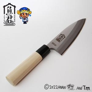 包丁 出刃包丁 岩国作 刃渡り 210mm 堺刀司 （ 出刃 料理包丁 キッチン