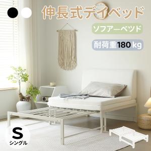 イケア（IKEA） HEMNES/ヘムネス デイベッドフレームすのこ付き