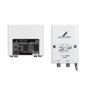 AV-M30L4S ブースター Abaniact AV-M30L4S-00 CATVブースター 2台