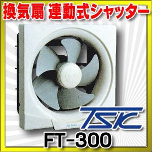 Panasonic（パナソニック） FY-40MSU3 換気扇 産業用有圧換気扇 羽根径