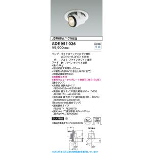 Panasonic（パナソニック） NNN60003S ダウンライト 天井埋込型 LED