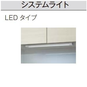 LIXIL（リクシル） サンウェーブ/LIXIL KL-S35L1 システムライト LED