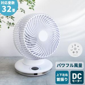Airdog エアドッグ ザ・ファン 扇風機 Airdog The Fan