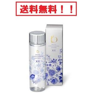 資生堂 ベネフィーク マルチコンディショニング ローション 145ml