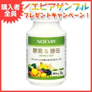 NOEVIR（ノエビア） アクティブシェイプ サプリメント 脂肪や糖の吸収