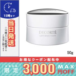 SK-II（エスケーツー） ステムパワー リッチ クリーム ( 50g )/ SK-II