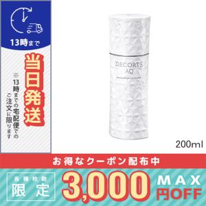 コスメデコルテ AQ アブソリュートエマルジョンマイクロラディアンス