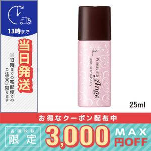 LANCOME（ランコム） 並行輸入品 / ランコム UV エクスペール トーン
