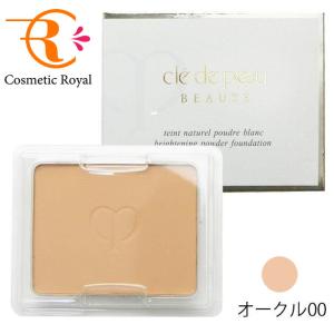 cle de peau BEAUTE（クレ ド ポー ボーテ） 資生堂 クレ ド ポー