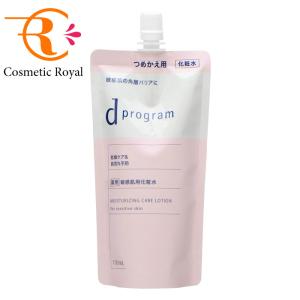 d program（dプログラム） 資生堂 モイストケア エマルジョンEX
