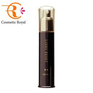 MENARD（メナード） アルファキット 薬用オキシコントローラー 50ml+