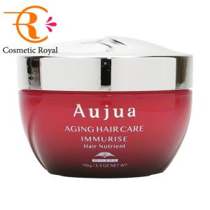 Aujua ミルボン オージュア IM イミュライズ ヘアトリートメント 250g