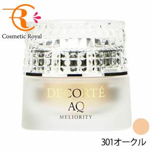 DECORTE AQ コスメデコルテ AQ ミリオリティ リペア トリートメント