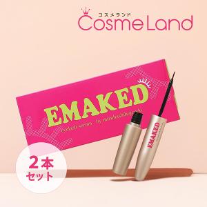 EMAKED（エマーキット） まつ毛美容液 2mL 新バージョン 2本セット