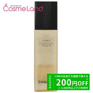 CHANEL（シャネル） ユイルデマキヤント 150ml クレンジングオイル